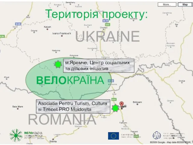 UKRAINE ROMANIA ВЕЛОКРАЇНА Територія проекту: м.Яремче, Центр соціальних та ділових ініціатив Asociatia