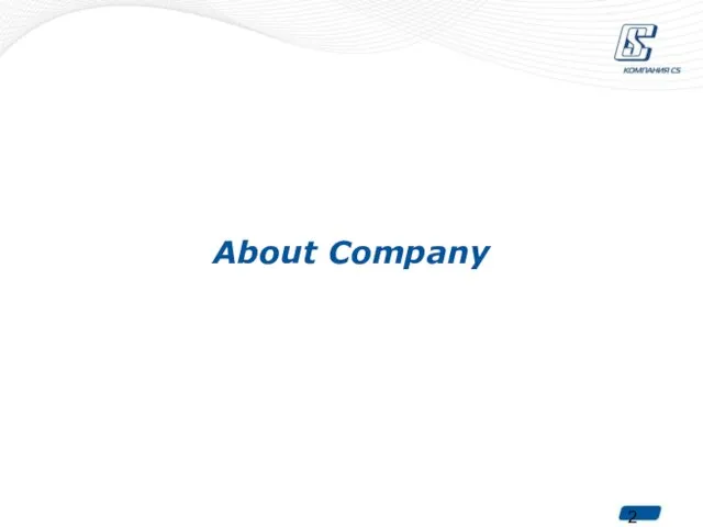 About Company