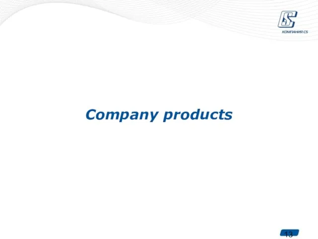 Company products