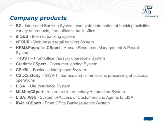 Company products B2 - Integrated Banking System: complete automation of banking activities,