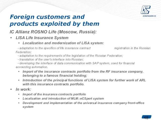 Foreign customers and products exploited by them IC Allianz ROSNO Life (Moscow,
