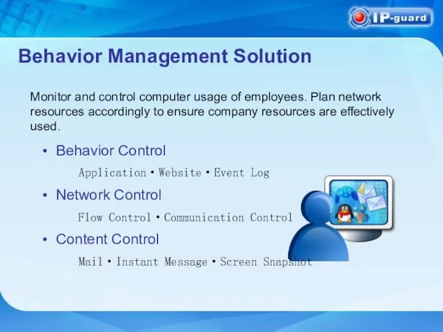 Behavior Management Solution Behavior Control Application·Website·Event Log Network Control Flow Control·Communication Control