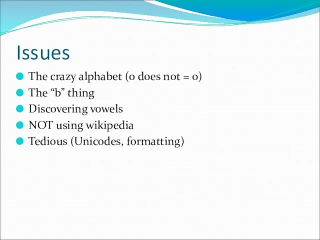 Issues The crazy alphabet (o does not = o) The “b” thing