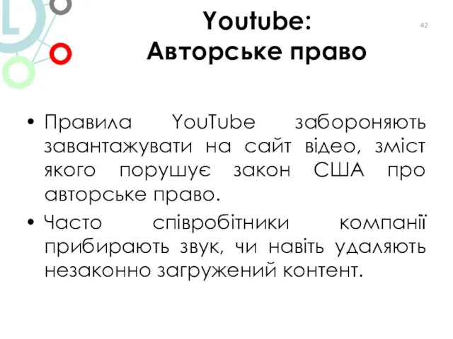 Youtube: Авторське право Правила YouTube забороняють завантажувати на сайт відео, зміст якого