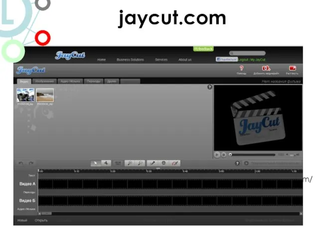 http://studio.stupeflix.com/ jaycut.com