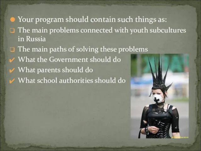 Your program should contain such things as: The main problems connected with