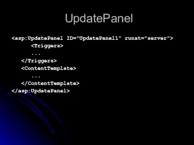 UpdatePanel ... ...