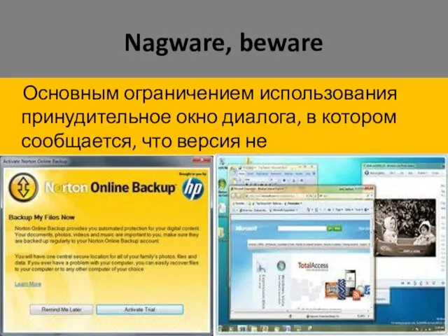 Nagware, beware Основным ограничением использования принудительное окно диалога, в котором сообщается, что версия не зарегистрирована.