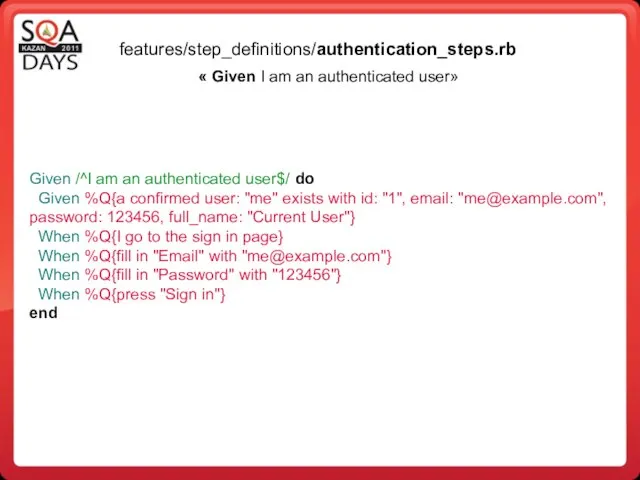 features/step_definitions/authentication_steps.rb Given /^I am an authenticated user$/ do Given %Q{a confirmed user: