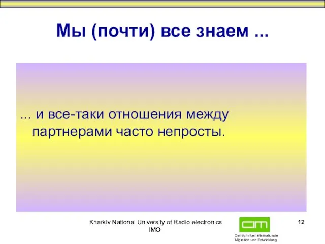 Kharkiv National University of Radio electronics IMO Kharkiv National University of Radio