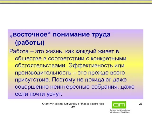 Kharkiv National University of Radio electronics IMO Kharkiv National University of Radio