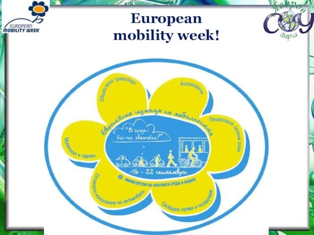 European mobility week!
