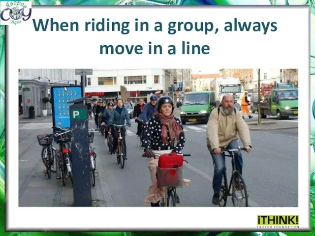 When riding in a group, always move in a line