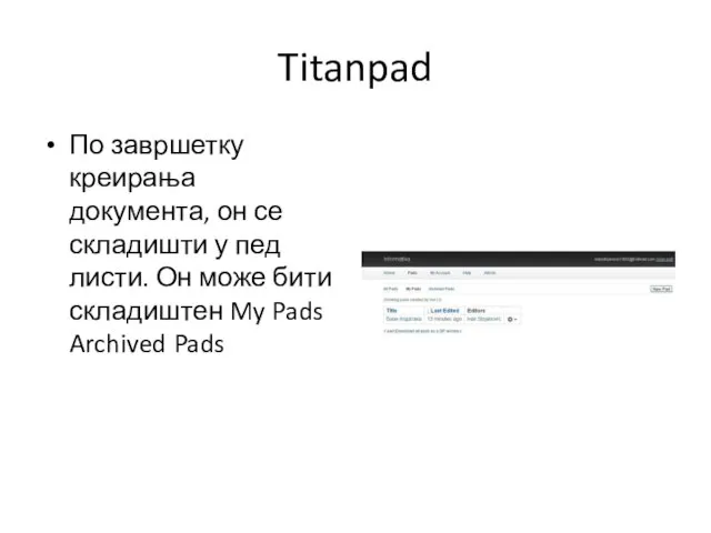 Titanpad По завршетку креирања документа, он се складишти у пед листи. Он