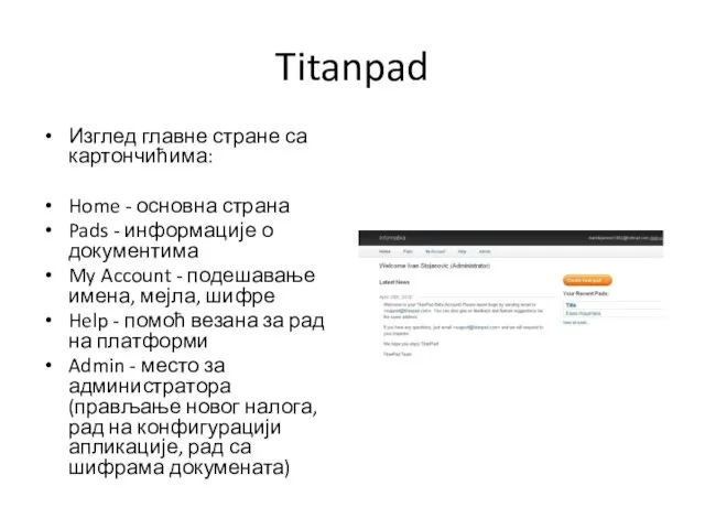 Titanpad Изглед главне стране са картончићима: Home - основна страна Pads -