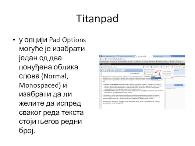 Titanpad у опцији Pad Options могуће је изабрати један од два понуђена