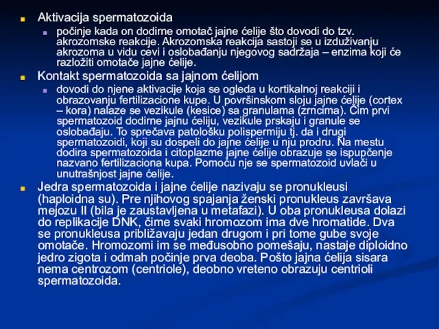 Aktivacija spermatozoida počinje kada on dodirne omotač jajne ćelije što dovodi do