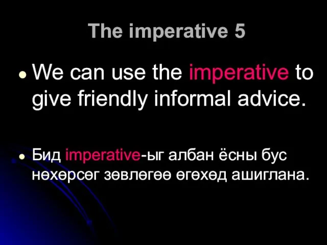 The imperative 5 We can use the imperative to give friendly informal