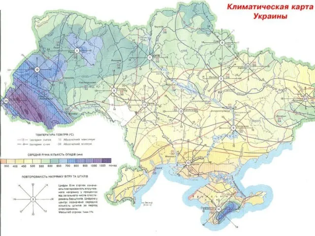 З річної кількості опадів (400-500 мм) на холодний період припадає 10-25 %,