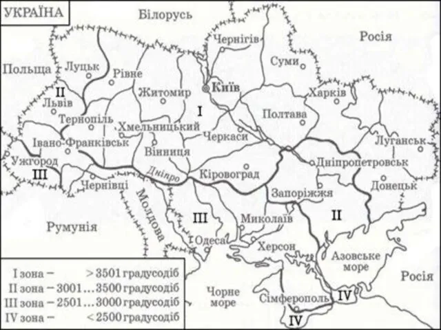 Середньорічна температура повітря 7-8 0С, абсолютний максимум у липні (вище + 400С),