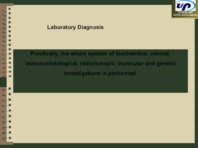 Practically, the whole specter of biochemical, clinical, immunohistological, radioisotopic, molecular and genetic