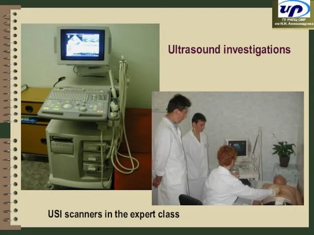 Ultrasound investigations USI scanners in the expert class