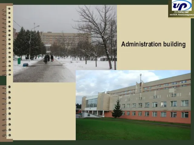 Administration building