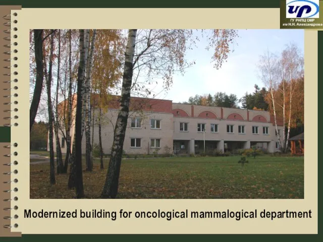 Modernized building for oncological mammalogical department