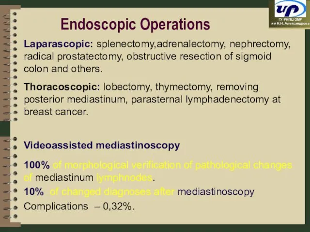 Endoscopic Operations Laparascopic: splenectomy,adrenalectomy, nephrectomy, radical prostatectomy, obstructive resection of sigmoid colon