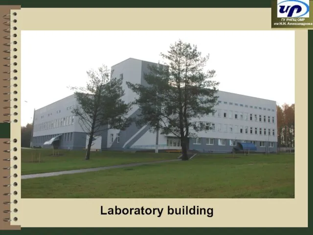 Laboratory building