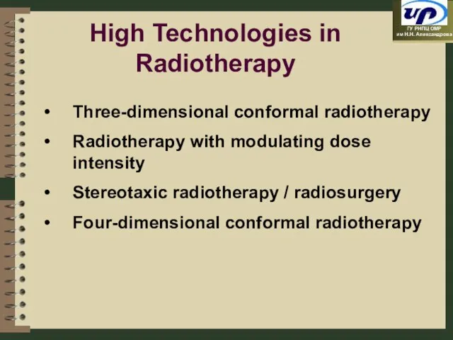 High Technologies in Radiotherapy Three-dimensional conformal radiotherapy Radiotherapy with modulating dose intensity