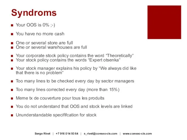 Syndroms Your OOS is 0% ;-) You have no more cash One