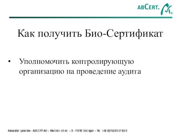 Alexander Lysenkov - ABCERT AG – Martinstr. 42-44 – D - 73728