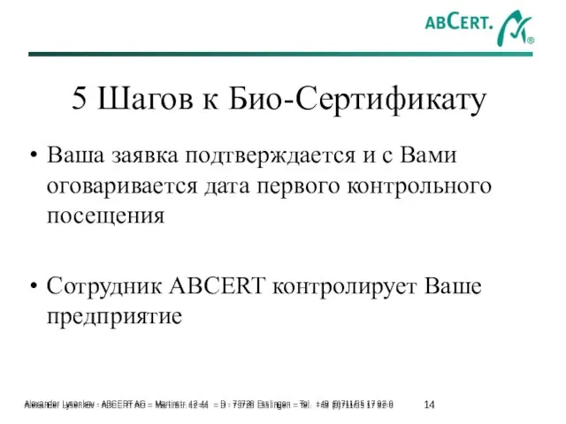 Alexander Lysenkov - ABCERT AG – Martinstr. 42-44 – D - 73728