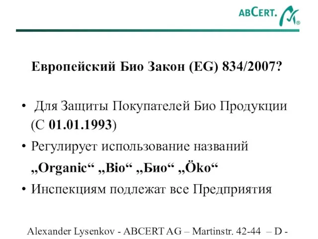 Alexander Lysenkov - ABCERT AG – Martinstr. 42-44 – D - 73728