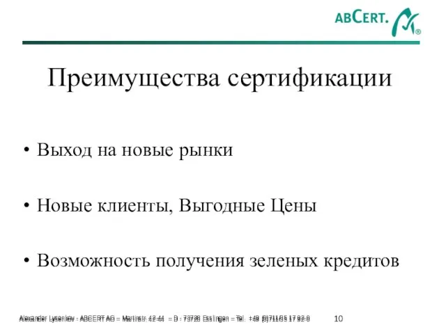 Alexander Lysenkov - ABCERT AG – Martinstr. 42-44 – D - 73728