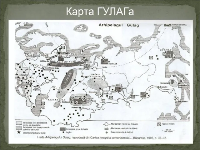 Карта ГУЛАГа