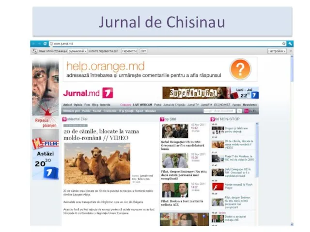 Jurnal de Chisinau