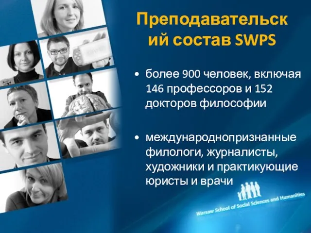 Преподавательский состав SWPS более 900 человек, включая 146 профессоров и 152 докторов