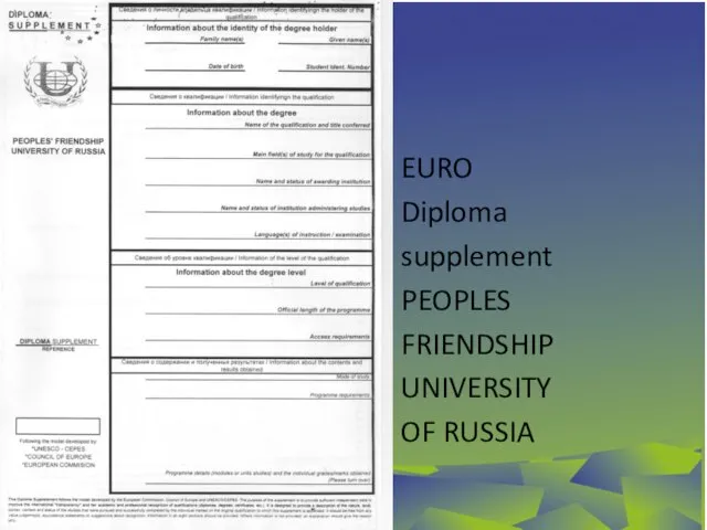 EURO Diploma supplement PEOPLES FRIENDSHIP UNIVERSITY OF RUSSIA