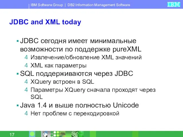 JDBC and XML today JDBC сегодня имеет минимальные возможности по поддержке pureXML