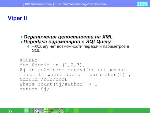 Viper II Ограничения целостности на XML Передача параметров в SQLQuery –XQuery нет