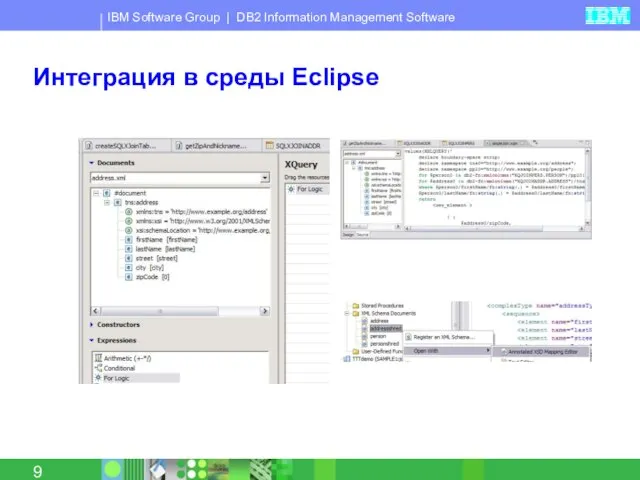 Интеграция в среды Eclipse