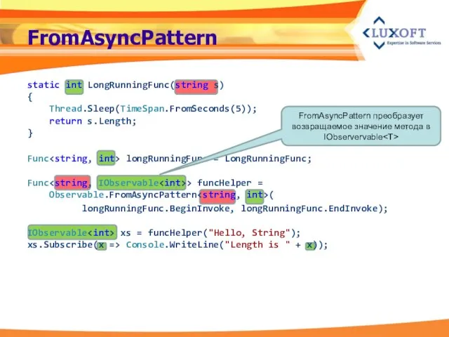 FromAsyncPattern static int LongRunningFunc(string s) { Thread.Sleep(TimeSpan.FromSeconds(5)); return s.Length; } Func longRunningFunc