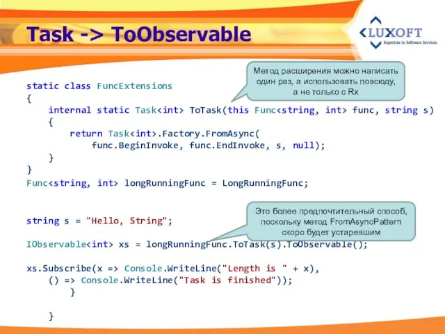 Task -> ToObservable static class FuncExtensions { internal static Task ToTask(this Func