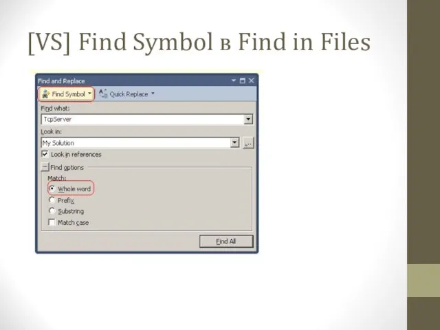 [VS] Find Symbol в Find in Files