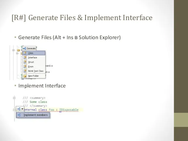 [R#] Generate Files & Implement Interface Generate Files (Alt + Ins в Solution Explorer) Implement Interface