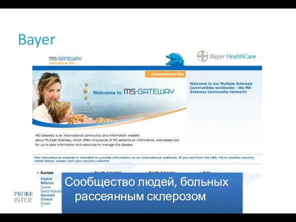 Bayer Сообщество людей, больных рассеянным склерозом