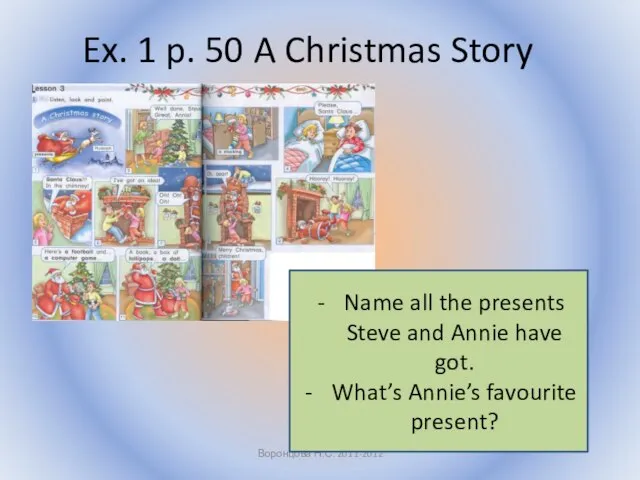 Ex. 1 p. 50 A Christmas Story Воронцова Н.С. 2011-2012 Name all