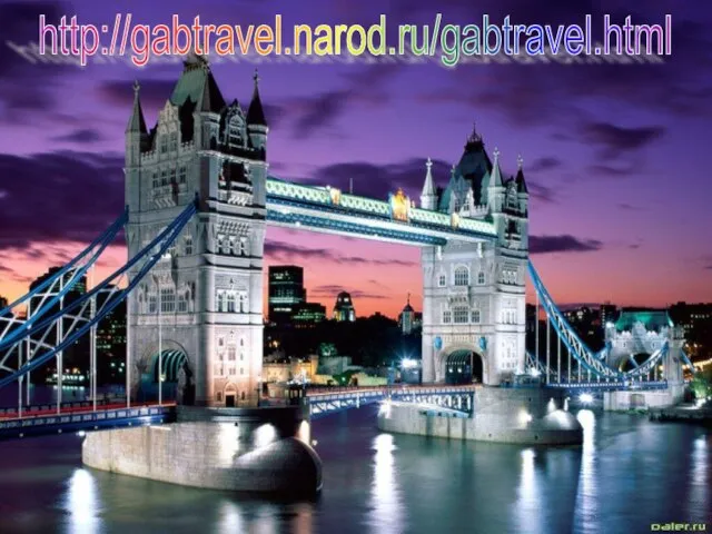 http://gabtravel.narod.ru/gabtravel.html